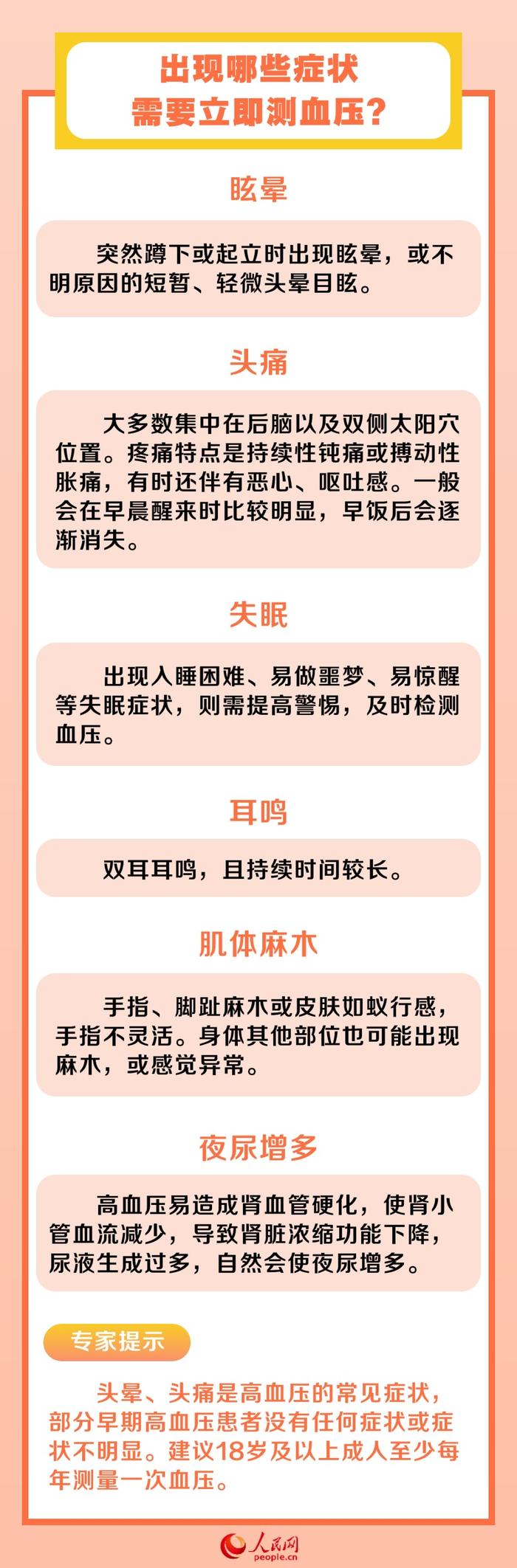 &#20061;&#28216;&#24179;&#21488;&#45;&#20061;&#28216;&#40;&#20013;&#22269;&#41;&#19968;&#31449;&#24335;&#26381;&#21153;&#24179;&#21488;