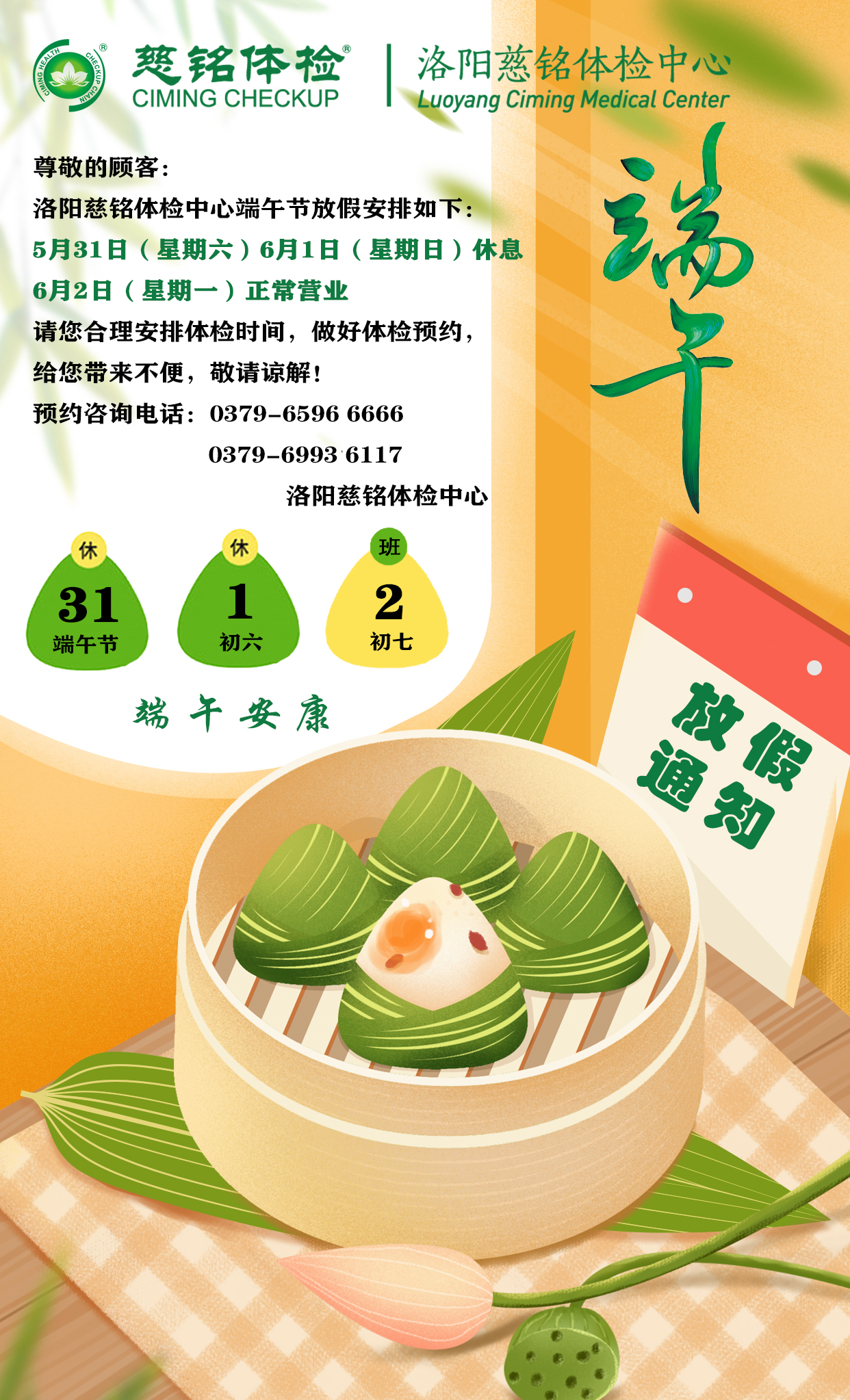 &#20061;&#28216;&#24179;&#21488;&#45;&#20061;&#28216;&#40;&#20013;&#22269;&#41;&#19968;&#31449;&#24335;&#26381;&#21153;&#24179;&#21488;